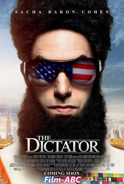 Диктатор / The Dictator (2012) онлайн