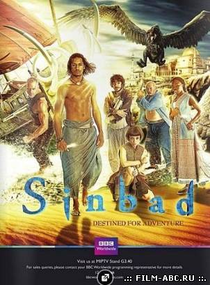 Синбад / Sinbad 2012 онлайн