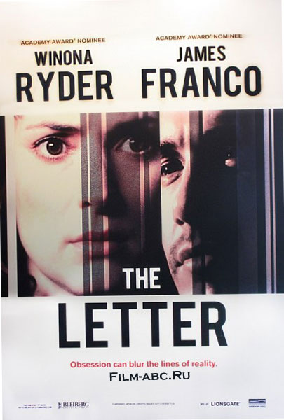 Слежка / The Letter, 2012 онлайн