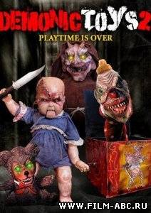 Демонические игрушки 2: Личные демоны / Demonic Toys 2: Personal Demons (2010) онлайн