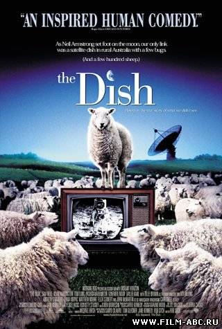 Тарелка / Dish (2001) онлайн