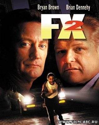 Иллюзия убийства 2 / F/X2 (1991) онлайн