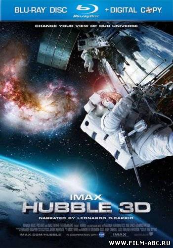 MAX: Телескоп Хаббл 3D / Hubble 3D (2010) онлайн