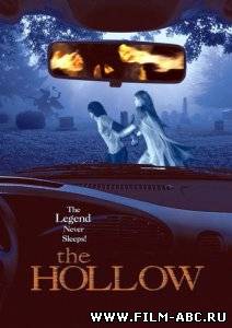 Возвращение в сонную лощину / The Hollow (2004) онлайн