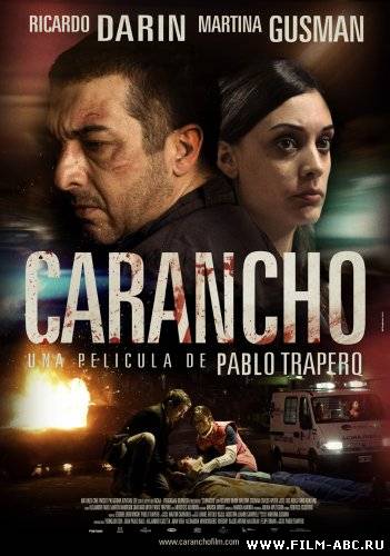 Каранчо / Carancho (2010) онлайн