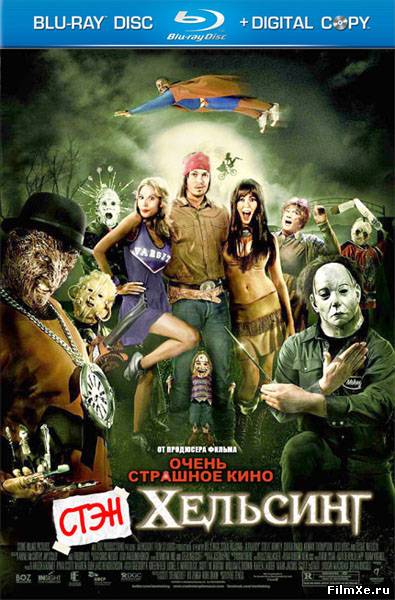 Стан Хельсинг / Stan Helsing (2009) онлайн