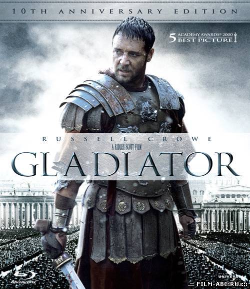 Гладиатор / Gladiator (2000) онлайн