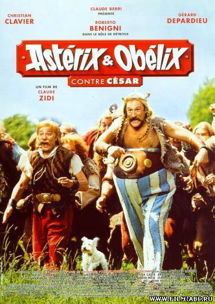 Астерикс и Обеликс против Цезаря / Asterix et Obelix contre Cesar (1999) онлайн