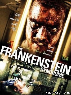 Синдром Франкенштейна / The Frankenstein Syndrome (2010) онлайн