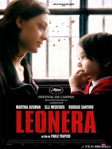 Арестантская / Leonera [2008] онлайн